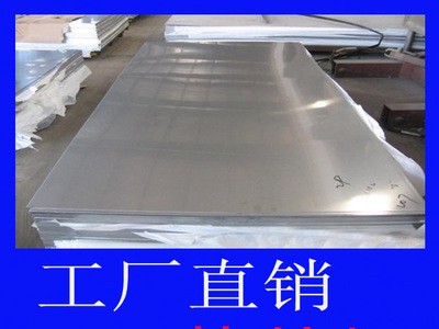 寧波廠家供應(yīng)江浙滬熱軋卷板 熱軋鍍鋅板 規(guī)格齊全 可開平定尺