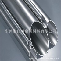 日運供應日本SUS630 耐高溫耐磨 品質保證 規(guī)格齊全
