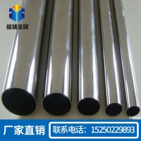 廠家直銷(xiāo)316不銹鋼 耐腐蝕沉淀硬化不銹鋼棒 316不銹鋼管