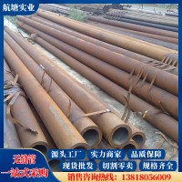 20#無(wú)縫管 45#無(wú)縫鋼管 不銹鋼無(wú)縫管 精密管 厚壁管