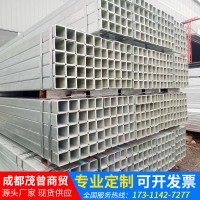 四川鍍鋅帶方矩管 廠(chǎng)家直銷(xiāo)規(guī)格齊全可定制鍍鋅 方矩管批發(fā)