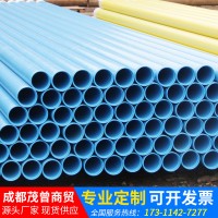 涂塑鋼管廠家直銷 優(yōu)質(zhì)涂塑管供應(yīng)規(guī)格種類齊全 現(xiàn)貨批發(fā)