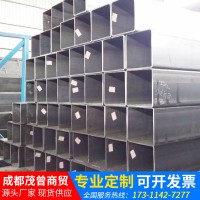 方管四川廠家批發(fā)厚壁薄壁方管 建筑工地?zé)o縫大口徑鋼管鋼筋加工