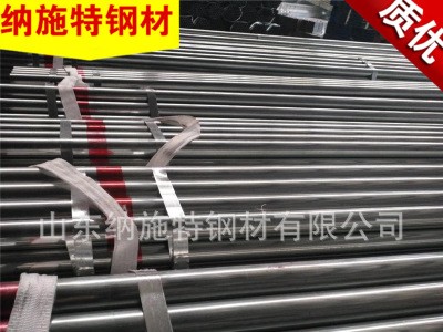 現(xiàn)貨供應(yīng)4分-6分大棚管 消防專(zhuān)用管現(xiàn)貨批發(fā)規(guī)格全可定制