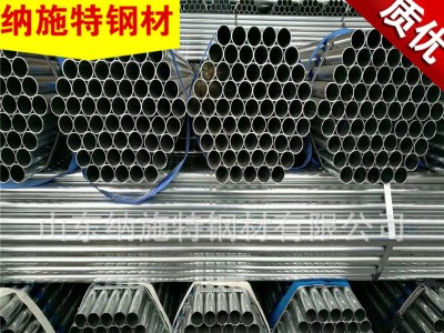 Q235鍍鋅管 現(xiàn)貨直銷(xiāo)鍍鋅圓管 現(xiàn)貨供應(yīng)大棚管規(guī)格齊全可定做