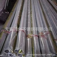316L不銹鋼圓管現(xiàn)貨銷售庫存量大 非標(biāo)訂做量大免費拉絲 長短可訂