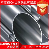 304不銹鋼衛(wèi)生管道 拋光 不銹鋼衛(wèi)生管 配件 現(xiàn)貨