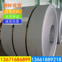 上海批發(fā)高強(qiáng)酸洗卷，BR440/580HE，酸洗卷什么價(jià)，出廠酸洗板卷