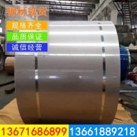 寶鋼熱軋酸洗卷SPHD酸洗板卷，出廠酸洗卷按要求加工好配送到廠