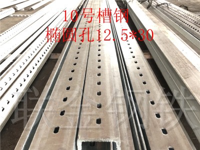 沖孔槽鋼熱鍍鋅帶孔槽鋼花槽鋼10號鍍鋅花角鐵萬能角鋼50*5 40*4