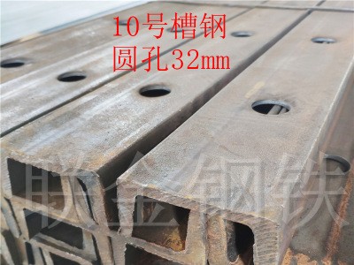 多孔U型槽鋼10號熱鍍鋅帶孔花槽鋼花角鋼萬能角鐵電廠貨架專用