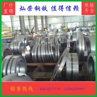 武鋼冷軋卷板一級(jí)代理