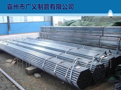 供應(yīng)自戶外家具無縫管 Q195無縫管規(guī)格可定做