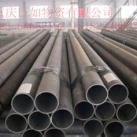 點(diǎn)了供應(yīng)貴州六盤水無縫鋼管 安順大口徑流體管 都云合金鋼管