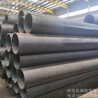 廠家供應(yīng) 流體8163無縫鋼管 20#無縫鋼管 國標(biāo)無縫鋼管