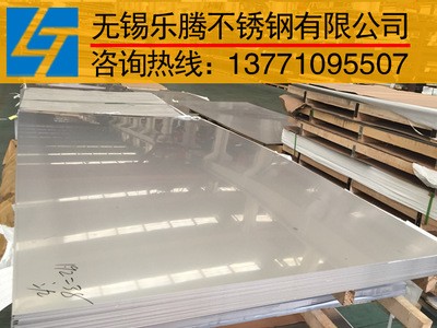現(xiàn)貨供應(yīng)201不銹鋼板201不銹鋼熱軋板 長度可定尺 不銹鋼防滑板
