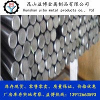 寶鋼409L不銹鋼 排氣焊接管用SUH409L不銹鋼 大量供應 價格優(yōu)