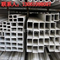 現(xiàn)貨供應(yīng)12*22*1.2矩形鋁合金方管25*25 6061鋁方管淑軍鋼鐵