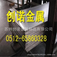 光亮平整 M42工具鋼 一級(jí)供應(yīng)商