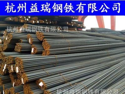 杭州螺紋鋼廠家批發(fā) 沙鋼 中天 西城三級抗zhen 非標線材量大價優(yōu)