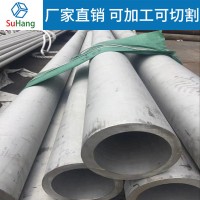 316不銹鋼厚壁管 厚壁鋼管 盤管 精準數(shù)控車床加工 支持零切加工