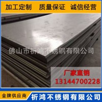 廠(chǎng)家現(xiàn)貨直銷(xiāo)201不銹鋼薄板 厚度0.3-6 1000*2000可開(kāi)任何規(guī)格