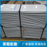 佛山供應201/304不銹鋼平板 不銹鋼板材 冷軋金屬平板加工批發(fā)