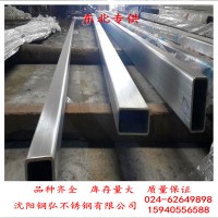 【現(xiàn)貨】201裝飾不銹鋼方管 規(guī)格齊全 廠家直銷 庫存量大 價(jià)優(yōu)