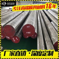 廠家批發(fā)Cr12MoV冷作模具鋼-沖壓模具、刀口模具常用模具鋼