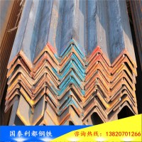 廠家直銷(xiāo) 熱鍍鋅角鋼 長(zhǎng)期供應(yīng)多種規(guī)格鍍鋅角鋼 可加工熱浸