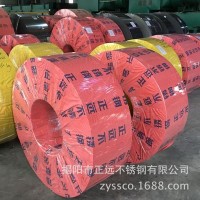 304不銹鋼卷/厚度0.05-2.0mm/冷軋不銹鋼卷