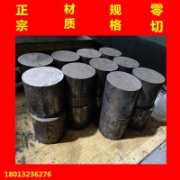 廠家批發(fā)進(jìn)口skd10模具鋼圓棒大小規(guī)格零售提供原廠材質(zhì)證明