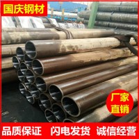 45號(hào)絎磨管 研磨管 219*180現(xiàn)貨 液壓油鋼管 127*100/95*80