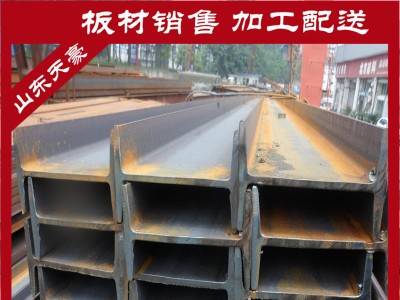 供應(yīng)300×300H型鋼唐山H型鋼 萊鋼H型鋼 規(guī)格齊全 鋼結(jié)構(gòu)專(zhuān)用