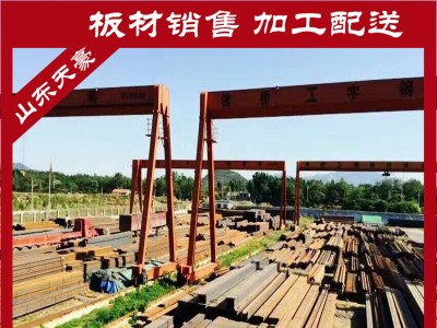 供應(yīng)槽鋼 輕型槽鋼 Q235B槽鋼 鍍鋅槽鋼 規(guī)格全 質(zhì)量有保證