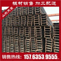 銷售槽鋼 叉車門架專用槽鋼 國標(biāo)槽鋼 槽鋼今日價(jià)格