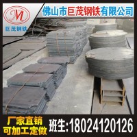 預埋件加工件 預埋件鋼板 鋼板加工件定做 廠家巨茂鋼材現(xiàn)貨供應