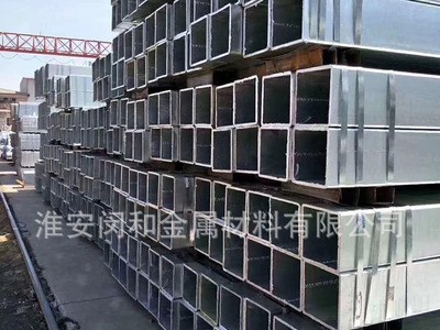 寶應廠家批發(fā)大量方矩形管熱鍍鋅方管幕墻用架子規(guī)格齊全