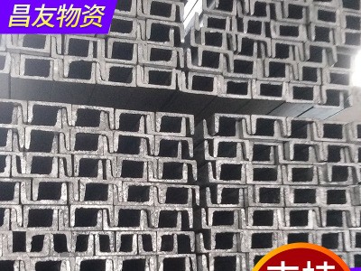 供應(yīng)熱鍍鋅槽鋼 q235鋼材建筑槽鋼 鍍鋅槽鋼 工程鋼結(jié)構(gòu)用槽鋼