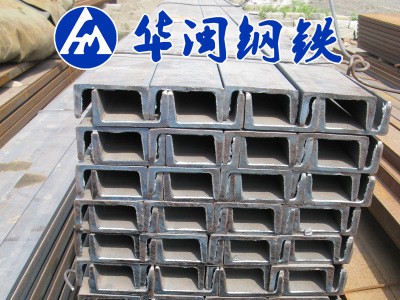 熱軋槽鋼AB槽 國標Q235B 5#-40#號規(guī)格齊全 津西型材 天津現(xiàn)貨