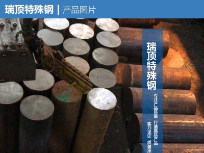 現(xiàn)貨供應(yīng)SCM415合金鋼圓棒 日標高淬透性SCM415模具鋼 大量庫存