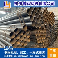 Q195Q235BQ345BQ215A焊管欄桿扶手腳手架管電線套管量大價(jià)優(yōu)