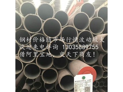 鞍鋼 Q345B無縫管 無縫鋼管 大廠品質，保證質量！