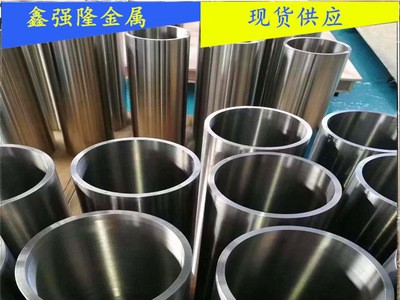 聊城絎磨管廠家 20號(hào)絎磨管 219*200油缸管 現(xiàn)貨零售