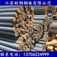 昆山申特永鋼國標(biāo)三級螺紋鋼 包檢測HRB400 現(xiàn)貨供應(yīng) 量多價優(yōu)