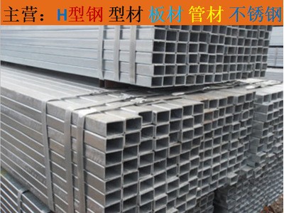 福建 方管廠家現(xiàn)貨 Q235 熱鍍鋅 鍍鋅帶各種型號價格優(yōu)惠質(zhì)檢合格