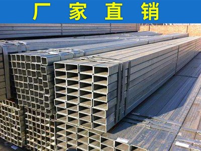 創(chuàng)煌金屬 經(jīng)銷批發(fā) Q235 Q195 鍍鋅方管 質(zhì)量好