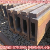 叉車(chē)槽鋼 杭州叉車(chē)槽鋼 厚槽鋼10C 12C