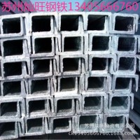 A3中標(biāo)槽鋼 Q235國標(biāo)槽鋼 工地專業(yè)槽鋼 打樁槽鋼 廠家直銷