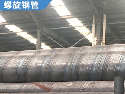 自來水管道 廣西貴港焊接鋼管 螺旋鋼管q235b廠家直銷